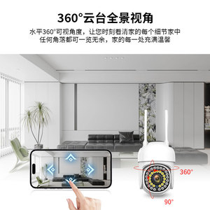 Pan Tilt Network <b>Camera</b> 36 Led Night Vision 5M Infrared 110 Lens With <b>Sd</b> <b>Card</b> Slot And Two Way Audio - Product Image 3