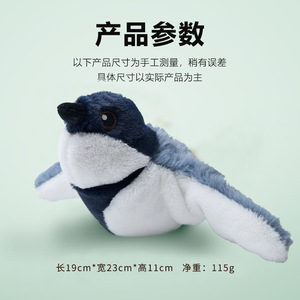 Plush Bluebird Cat Toy Electric Shaking <b>USB</b> Rechargeable Sound Making For Cats 140g - Product Image 3