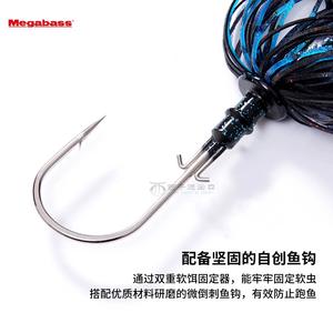 Jig tête plombée 10,5g à hameçon simple, avec jupe en silicone et paillettes rotatives, pour appât vivant, pour la pêche au bar, <span class=keywords><strong>Megabass</strong></span> - Product Image 6