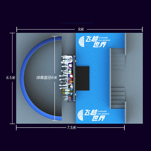 Dome Floating Flying Theater 3D 5D Immersive Panoramic <b>Track</b> Ride Indoor Amusement Park Equipment - Product Image 4