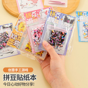 DIY Perler Bead Kit Educational Craft For Kids 4-6Y Plastic <b>Puzzle</b> Building Blocks Small Gift Toy Set - Product Image 5