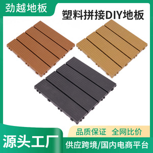 Anti-Corrosion Plastic <b>Interlocking</b> Decking Outdoor Terrace Balcony Garden <b>Floor</b> Dual Lock Waterproof Rectangle KDHO346 - Product Image 5