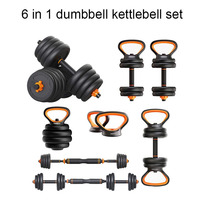 Ensemble d'haltères réglables 6 en 1 et support Kettlebell Équipement d'exercice de gymnastique à domicile pour hommes et femmes Poids de fitness personnalisables
