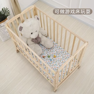 Cuna Convertible Multifuncional de Altura Ajustable para Niños Pequeños, Cama Columpio de Madera Maciza con Protectores Laterales - Product Image 4