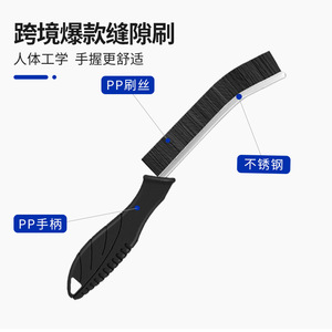Brosse à fentes à poils en nylon de 2,5 à 10 mm, outil de nettoyage à long manche pour les carreaux de salle de bain et les zones difficiles d'accès - Product Image 4
