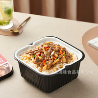 Instant Ready-to-Eat Self-Heating Claypot Rice Food