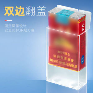 Soft Plastic Cigarette Case 20 Cigarettes Transparent Pressure Resistant Sweat Proof Portable Rectangular Design - Product Image 2