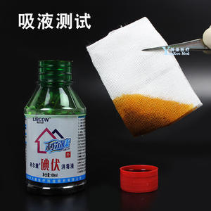 Compressas de Gasa Estériles Yankee Blancas Desechables para Cuidado de Heridas con Solución de Yodo 100ml - Product Image 1