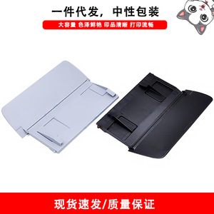 Bandeja de alimentación de papel Cloaked Cat para impresora Samsung 4521hs 4521ns 4321ns, bandeja en blanco y negro - Product Image 5