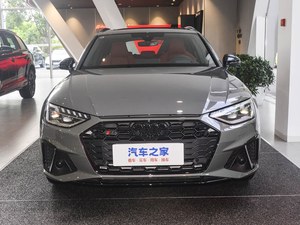 <span class=keywords><strong>Audi</strong></span> S4 Modello 2025 S4 Avant 3.0 TFSI - Product Image 2