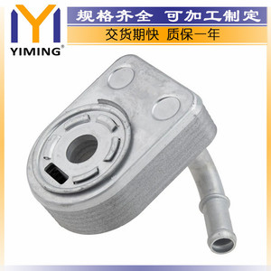 หม้อน้ำ DS7G-6B856-AA สำหรับ Ford C-Max II Focus III Galaxy Kuga 14-19 อะไหล่ทดแทนแบบระบายความร้อนด้วยน้ำ - Product Image 5