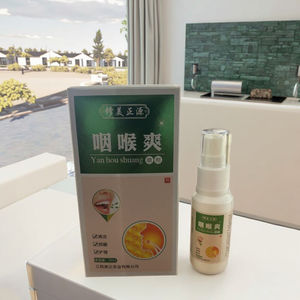 Espray refrescante para <span class=keywords><strong>Garganta</strong></span> de 30ml para tos seca, <span class=keywords><strong>mal</strong></span> <span class=keywords><strong>aliento</strong></span>, olor bucal, úlceras bucales, ambientador diario para <span class=keywords><strong>la</strong></span> <span class=keywords><strong>garganta</strong></span>, comodidad para el <span class=keywords><strong>aliento</strong></span> - Product Image 1