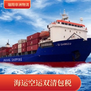 บริการขนส่งทางเรือและทางอากาศของรุ่ยเซียง แอฟริกา ไลน์ สำหรับสินค้า LCL และ FCL รวมภาษีแล้ว สำหรับ eBay Amazon Wish AliExpress - Product Image 2