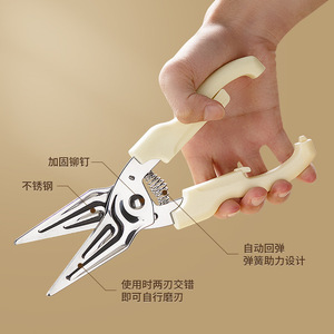Chicken Bone Shears Stainless Steel Heavy Duty Magnetic Holder <b>Kitchen</b> Meat Cutting <b>Scissors</b> For Household Use - Product Image 4