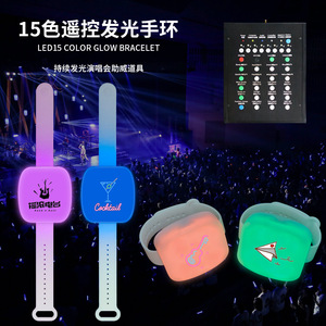 Bracelet lumineux télécommandé 4 lumières haute luminosité pour festival de musique, accessoire de fête, prise en charge du logo personnalisé - Product Image 3