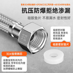 304 Stainless Steel Braided <b>Hose</b> 1/2 In <b>Flexible</b> Water Supply <b>Pipe</b> For Hot And Cold Plumbing Use - Product Image 6