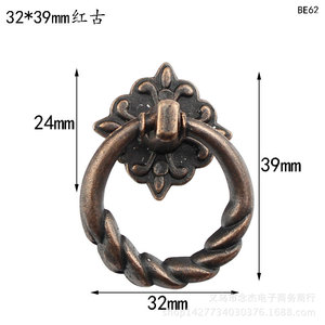 Furniture Handle Ring 32x39mm Antique Style Drawer Cabinet Door Pull Traditional Design Durable Alloy BE31 - Product Image 2