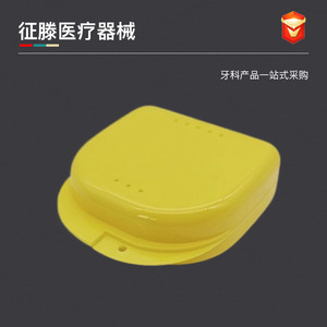 Dental <b>Retainer</b> Storage <b>Case</b> Small Medium Opening Breathable Portable For Orthodontic Braces Home Use - Product Image 3