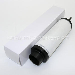 Filtre séparateur huile-gaz d'échappement pour pompe à vide Leybold – Composants essentiels du moteur pour la filtration (références 71431120, 71064773, 71417300) - Product Image 4