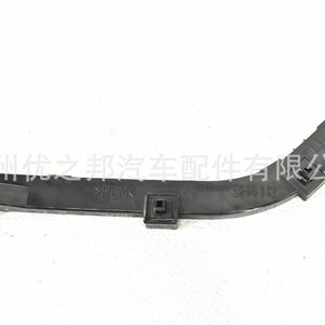 Soporte de Parachoques Trasero para Mitsubishi Lancer Ex 6410A679 6410A680, Pieza de Repuesto Izquierda y Derecha - Product Image 1