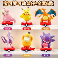 Cápsula Juguetes Gachapon Proveedor-Cápsula WANGERBAO para Gachapon Máquina Expendedora de juguetes Huevos retorcidos 70-120mm Máquinas expendedoras Gacha