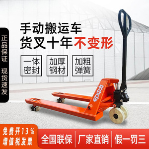 Hydraulic Pallet Jack 1-10T Capacity 1220 Mm Fork Length Standard Fork Human Powered Traction Stainless Steel Material - Product Image 4