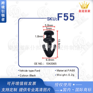 <b>Car</b> Servant Buckle Industry <b>Car</b> Fastener <b>Clip</b> F55 PA66 Material For Auto Trim Panel Installation - Product Image 5