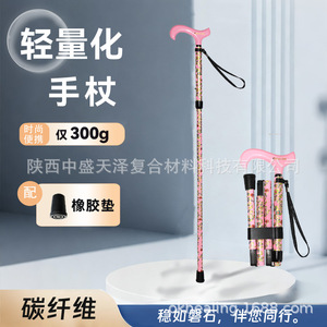 Canne de marche pliante télescopique à 5 sections, rose imprimée, portable pour les personnes âgées, randonnée, utilisation en extérieur - Product Image 4