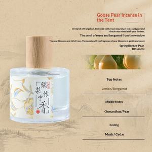 Perfume Líquido de Osmanthus, Aroma a Noche de Luna Fragante, Estilo Nacional, de Zhejiang Yixiang Goose Pear Tent - Product Image 4