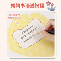 Carte de vœux Joyeuse Journée des Enseignants DIY, Bouquet Cadeau, Artisanat en Carton pour Mères et Enseignantes, Carnations, Tournesols, Tulipes Populaires