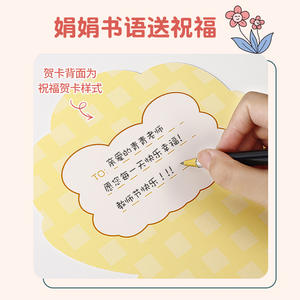 Happy <b>Teachers</b> Day Greeting Card Diy Bouquet Gift For Mother And <b>Teacher</b> Cardboard Craft With Transparent <b>Bag</b> J031 - Product Image 4