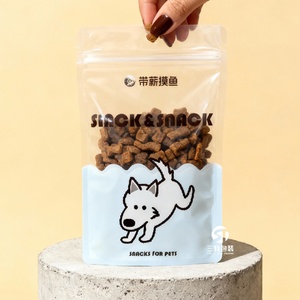 อาหารสัตว์เลี้ยงแบบแห้งชนิดซองตั้งได้พร้อมซิปล็อค วัสดุเกรดอาหาร PE สำหรับบรรจุภัณฑ์อาหารแมวและสุนัข - Product Image 5