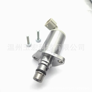 Vanne SCV 294200-0860, électrovanne Common Rail pour remplacement d'injecteur diesel, vanne de régulation de carburant en métal fabriquée à Wenzhou - Product Image 2