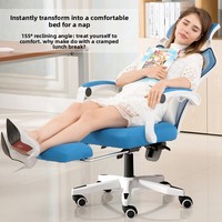 Chaise de jeu Hao Mesh - Utilisation à domicile et au bureau, design minimaliste moderne, fonction inclinable, dossier pivotant, accoudoirs à deux points