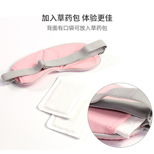 Antifaz de Poliéster Personalizado, Color Gris Oscuro, Rosa Melocotón, para Viajes, Protección para Dormir, Antiácaros, Cuidado de los Ojos - Product Image 2