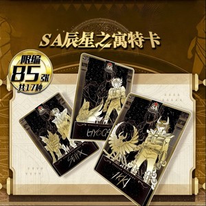 ร้าน CHX อนิเมะ สโตร์ ขายส่งการ์ด KAYU <span class=keywords><strong>Saint</strong></span> <span class=keywords><strong>Seiya</strong></span> รุ่นการ์ตูน - การ์ด PTCG รุ่น Star Contract Limited กล่องปริศนา - Product Image 6