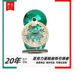 Honey And Sweetness Acrylic Christmas Cupcake <b>Decorations</b> Double Layer Round Plate <b>Cake</b> Plugin Party <b>Supplies</b> - Product Image 5