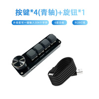 Claviers macro programmables filaires AFLION DIY USB-C Mini Clavier personnalisé 12 touches 3 boutons Multimédia Mécanique Hot Swap