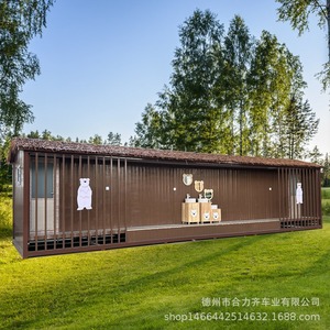 Hot Selling Portable Mobile Prefabricated <strong>Toilet</strong> With Sink and Shower for Outdoor Villa Office Manufacturer Wholesale - Product Image 2