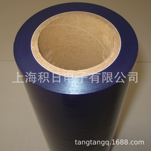 Blue Micro Adhesive PE Protective <b>Film</b> Smooth Surface No Stripes For Industrial Use - Product Image 3
