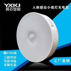 LUZ <b>LED</b> Night <b>Lights</b> with Sensor Wholesale Product - Product Image 3