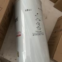 Filter Pemisah Air dan Bahan Bakar Mesin Diesel Wheel LoaderI SG Longlife FS53016N. Auman untuk H4110219202A