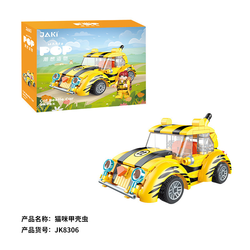 JK8306 แมว ด้วง