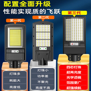 ไฟถนนโซลาร์เซลล์ LED 5000K แสงเดย์ไลท์ IP65 กันน้ำ ติดผนัง ตัวเรือนอะลูมิเนียม อายุการใช้งาน 50000 ชั่วโมง สำหรับส่องสว่างถนน - Product Image 2