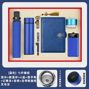 Nouvelle conception de gourde isotherme à double paroi avec batterie externe et parapluie pour la grande ouverture - Product Image 1
