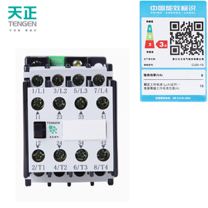 Contacteur AC Tengen CJ20-10 10A 3 phases, montage sur rail DIN, 220V 380V, contacts en argent - Product Image 4