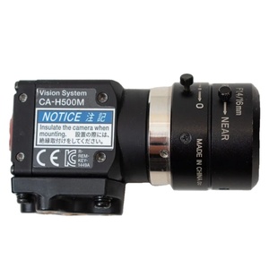 Caméra de vision IA CA-H500M CA-H500C CA-H500MX CA-H500CX avec système de vision 3D - Product Image 4