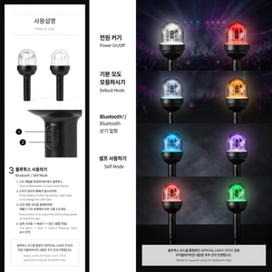 แท่งไฟ K-POP อย่างเป็นทางการของ EVAN ผลิตจากพลาสติก ผลิตที่โซล สำหรับทุกวัย - Product Image 4