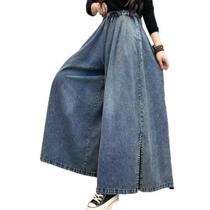 Jean décontracté en denim pour femme, taille haute, coupe large, à ourlet fendu, style rétro littéraire, coupe ample, mode - Product Image 1