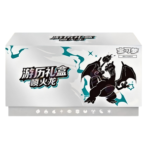 Pre-ordenar: Set de Caja de Regalo Sellada de Fábrica de Cartas Coleccionables Limitadas de Aventuras de Criaturas Fantásticas (Chino Simplificado) - Product Image 1
